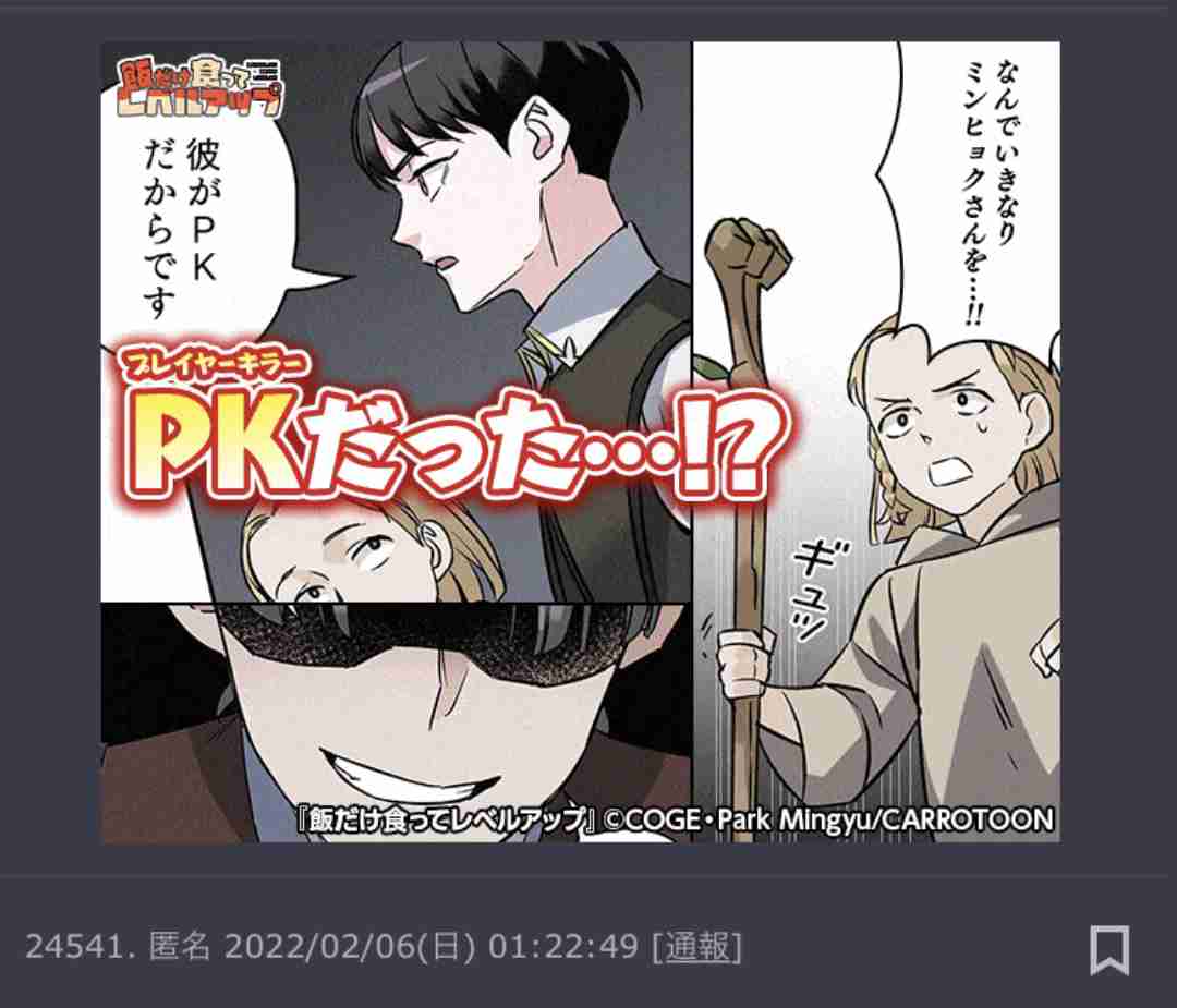 一番最近保存した画像