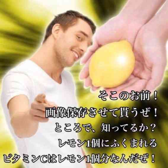 一番最近保存した画像