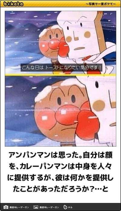 一番最近保存した画像