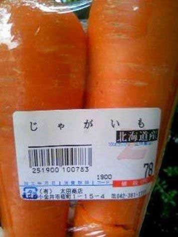 一番最近保存した画像