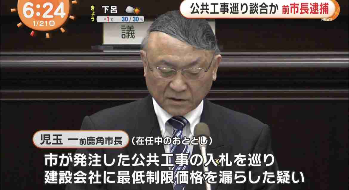 一番最近保存した画像