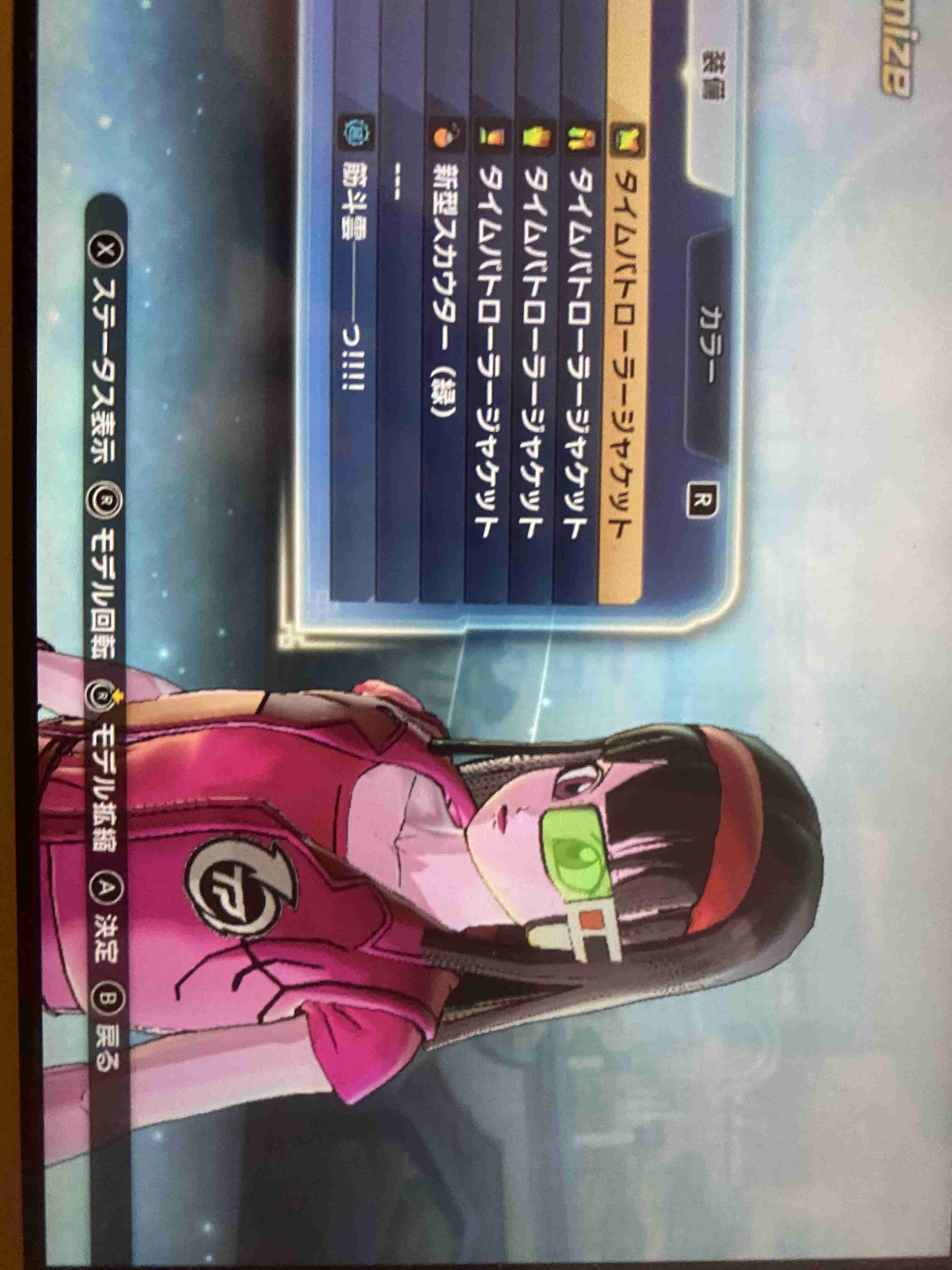 一番最近保存した画像