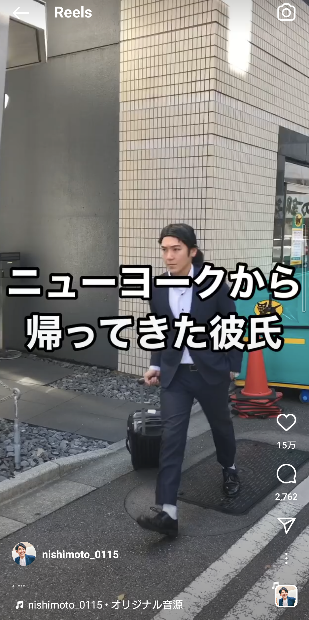 一番最近保存した画像