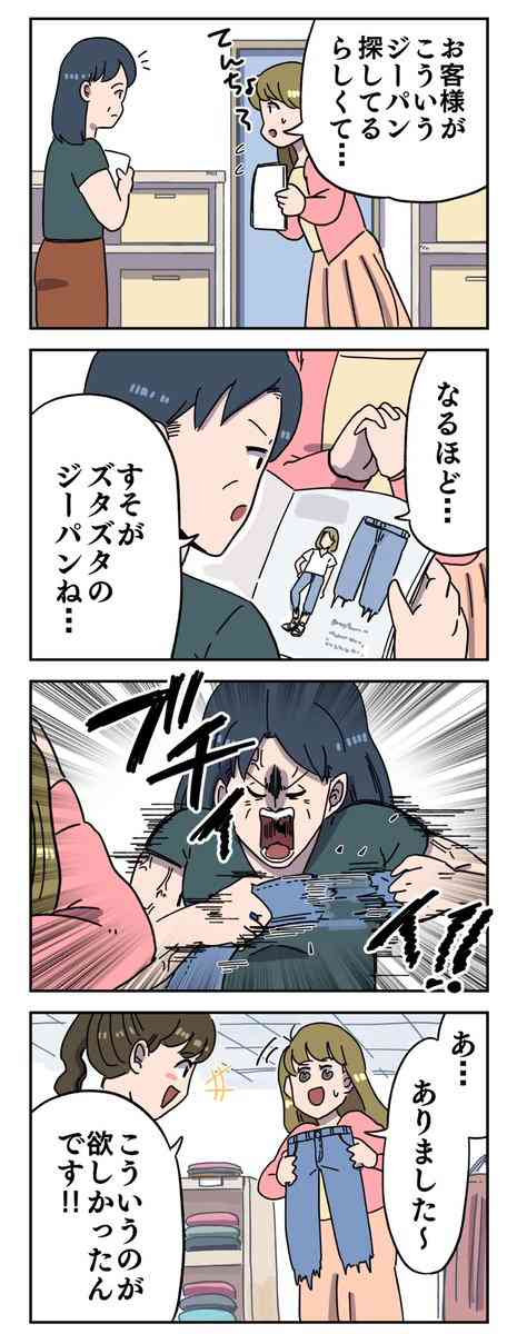 一番最近保存した画像