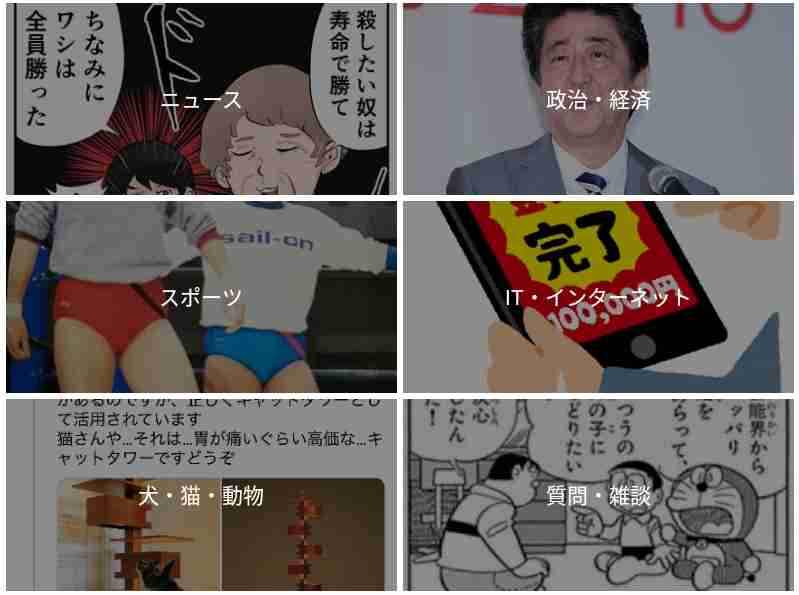 一番最近保存した画像