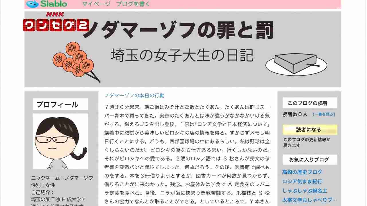 一番最近保存した画像