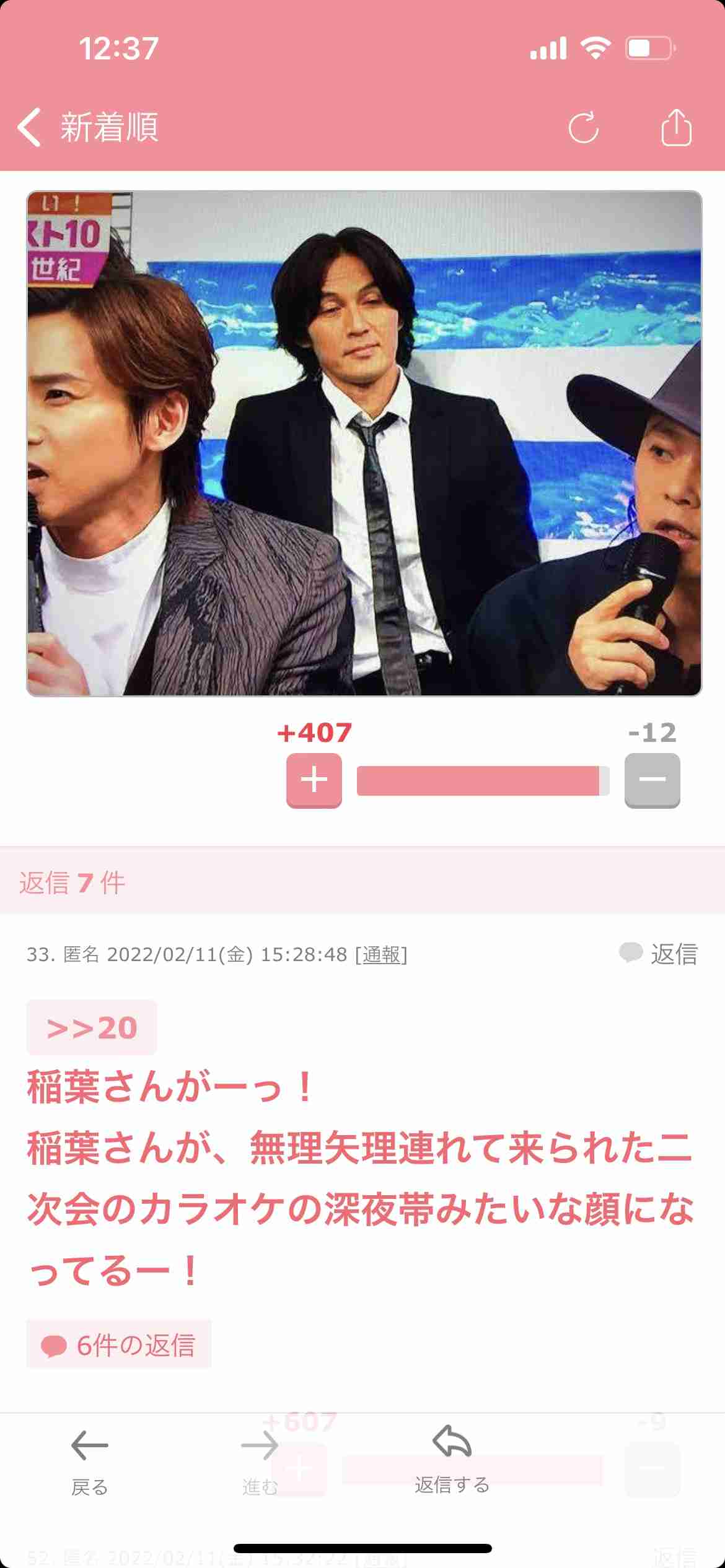 一番最近保存した画像