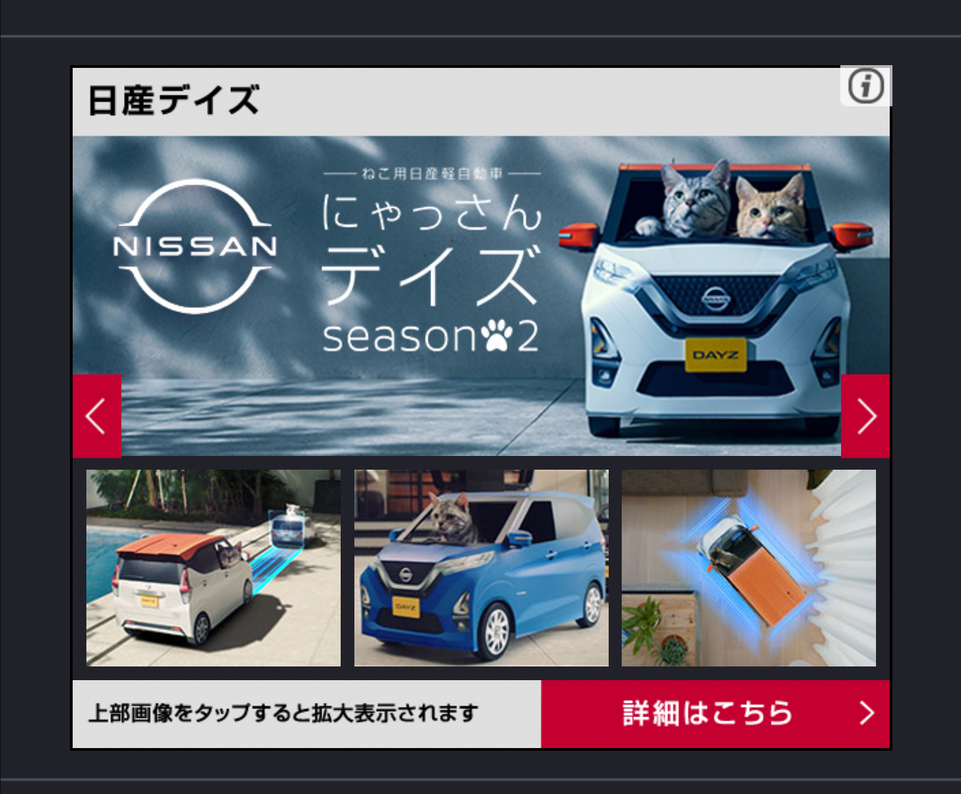 一番最近保存した画像