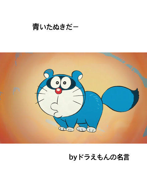 「好きな“猫キャラ”ランキング」1位はジブリ、キティに大差で勝利の“国民的アニメ”