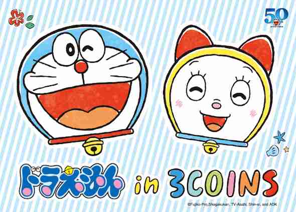 「好きな“猫キャラ”ランキング」1位はジブリ、キティに大差で勝利の“国民的アニメ”