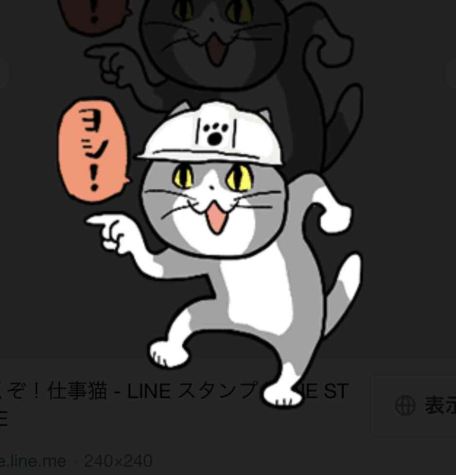 「好きな“猫キャラ”ランキング」1位はジブリ、キティに大差で勝利の“国民的アニメ”