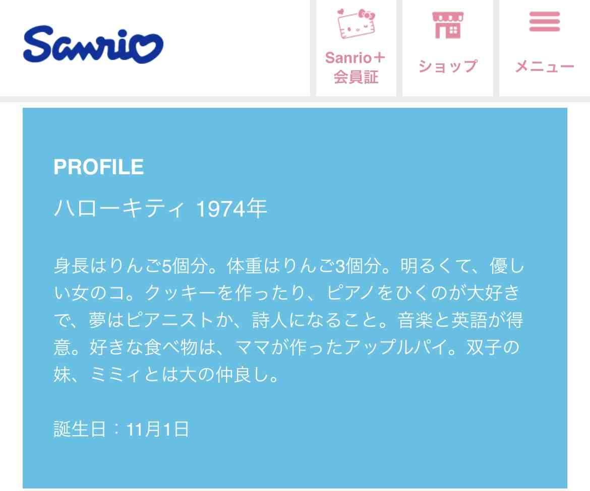 「好きな“猫キャラ”ランキング」1位はジブリ、キティに大差で勝利の“国民的アニメ”