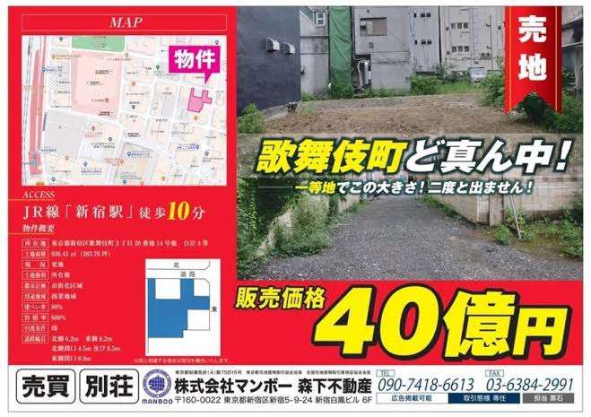 伐採対象の木971本 神宮外苑再開発計画案、都審議会が承認