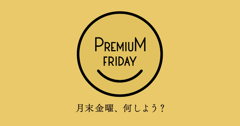 これまだ残ってたんだってこと
