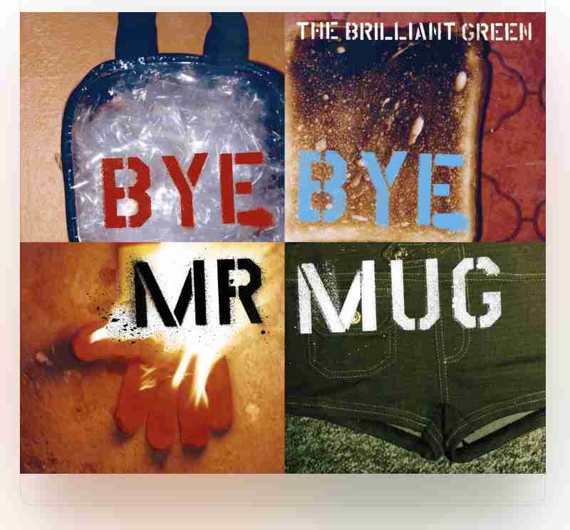 The brilliant Greenを語りたい。