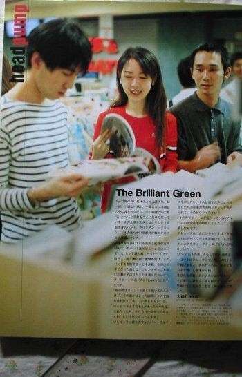 The brilliant Greenを語りたい。