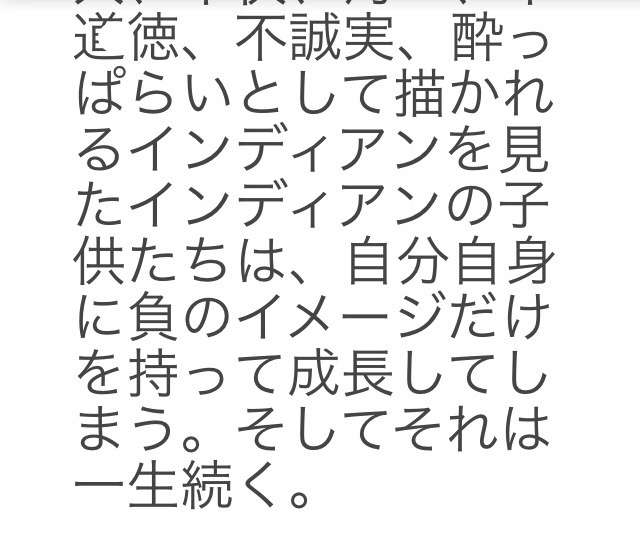 長女にみだらな行為 父親に懲役5年 地裁高崎支部判決