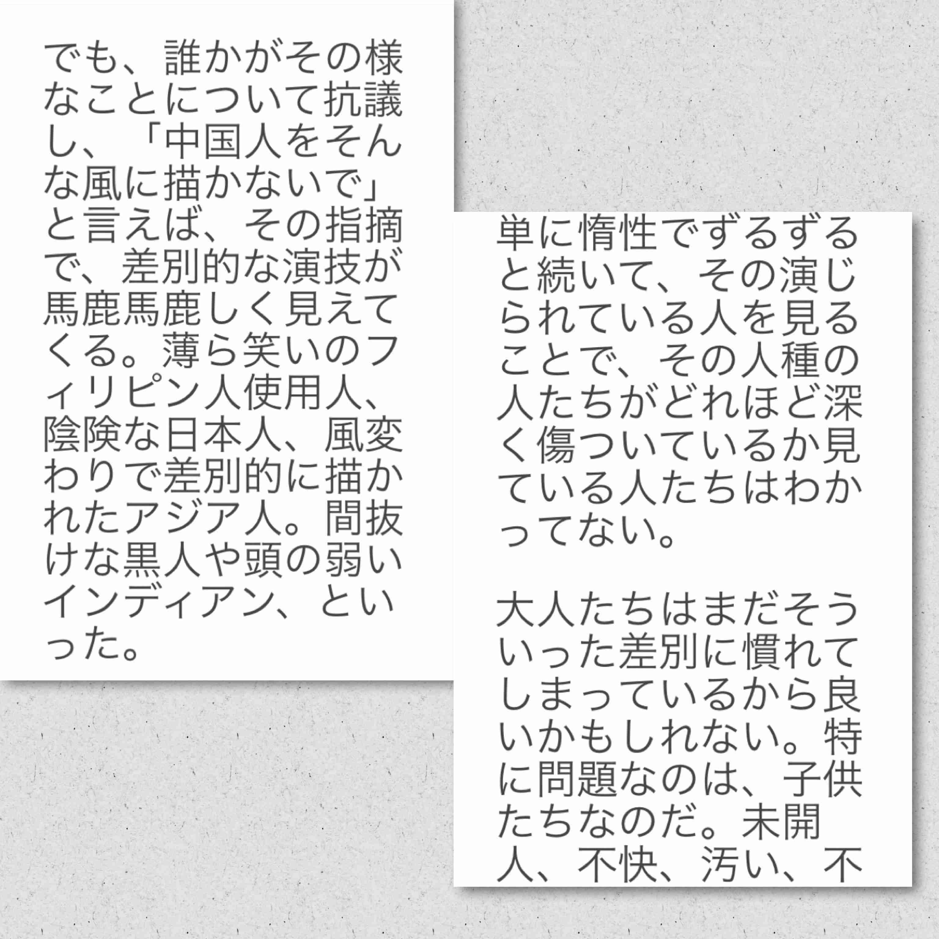 長女にみだらな行為 父親に懲役5年 地裁高崎支部判決