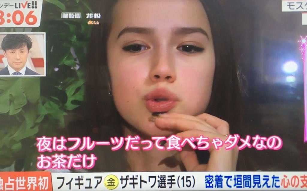 ワリエワに「ドーピング疑惑」と五輪専門メディアが報じる…フィギュアスケート女子金メダル候補