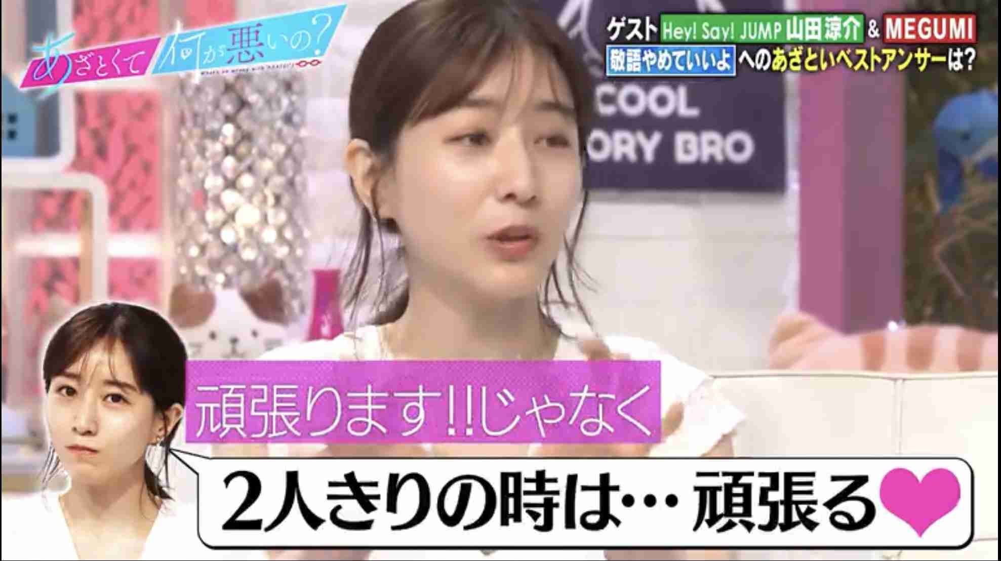 名字から名前呼びにしたい時、なんて言ったら可愛いですか?