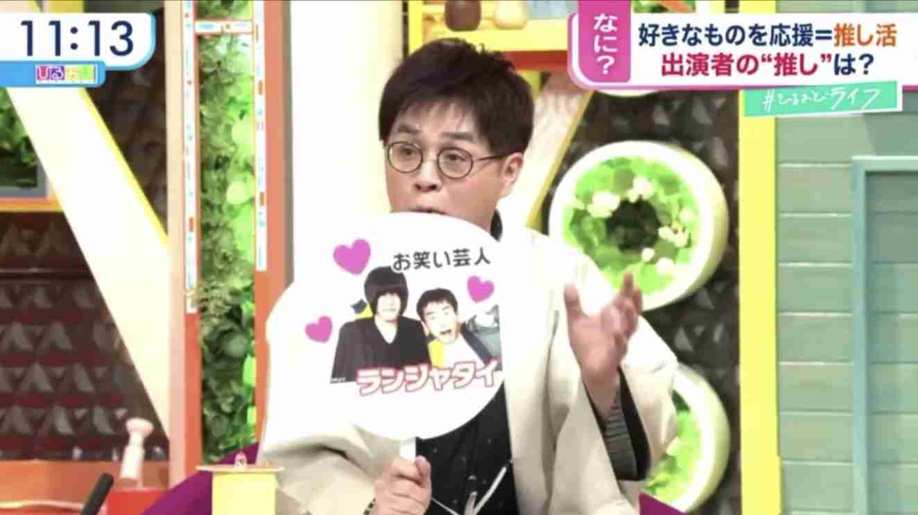 好きなお笑い芸人を語るトピ　Part2
