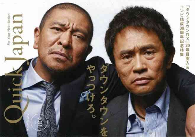 好きなお笑い芸人を語るトピ　Part2