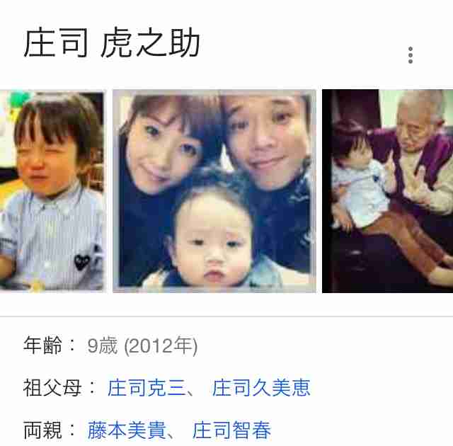 虎太郎、虎次郎、虎和など33種類　とら年で〝干支ネーム〟「虎」を用いた名前の男の子急増中