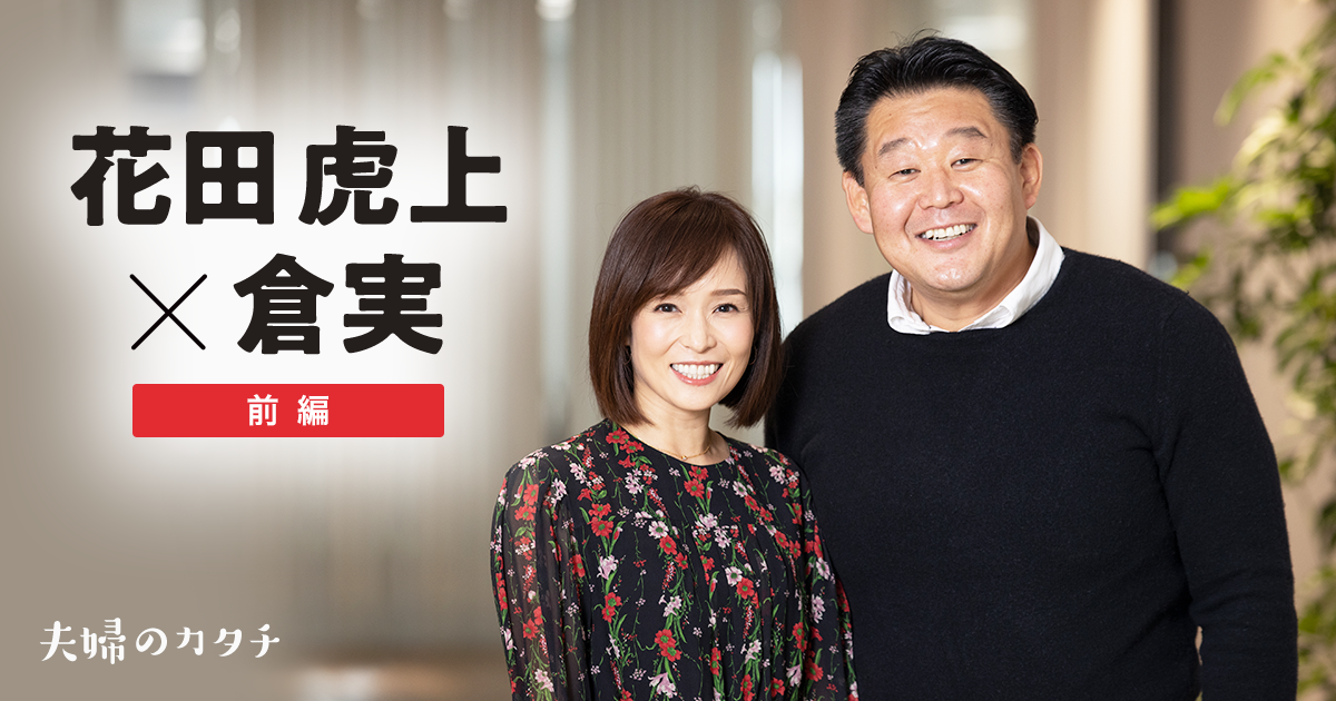 虎太郎、虎次郎、虎和など33種類　とら年で〝干支ネーム〟「虎」を用いた名前の男の子急増中
