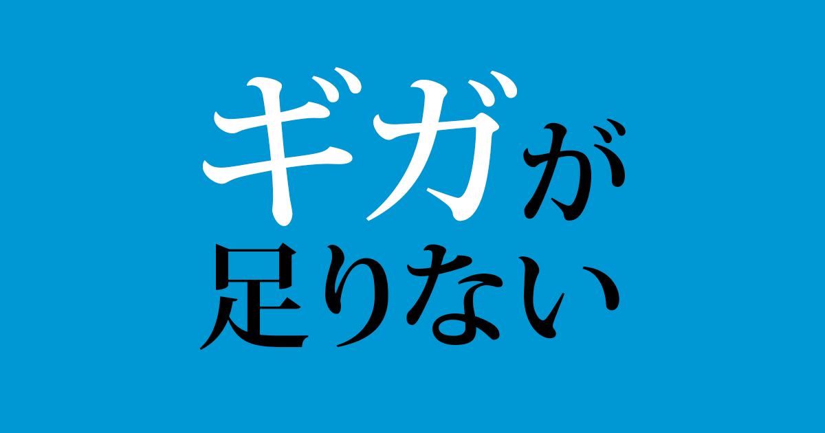 【ネタ可】在宅で10万稼ぐには?