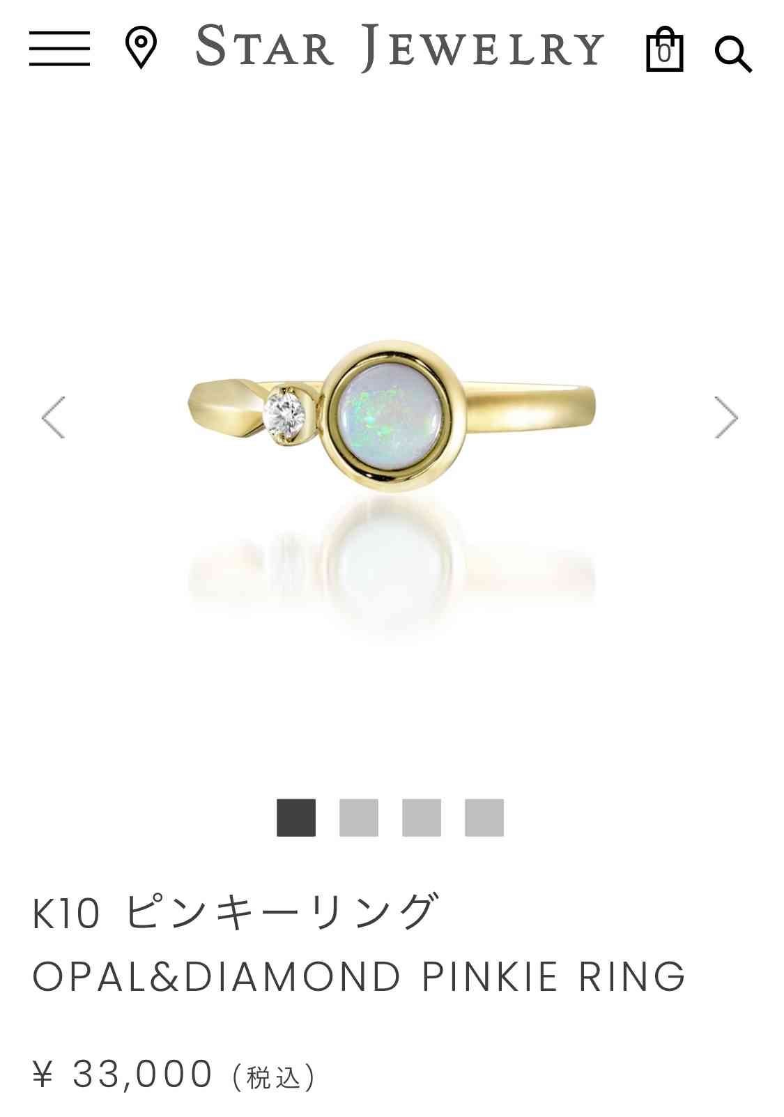 5万円以下のジュエリーを語ろう！【PART 5】