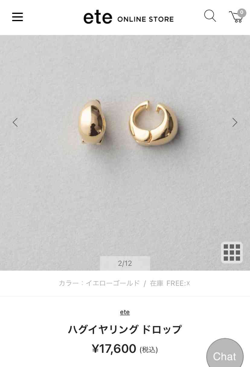 5万円以下のジュエリーを語ろう！【PART 5】