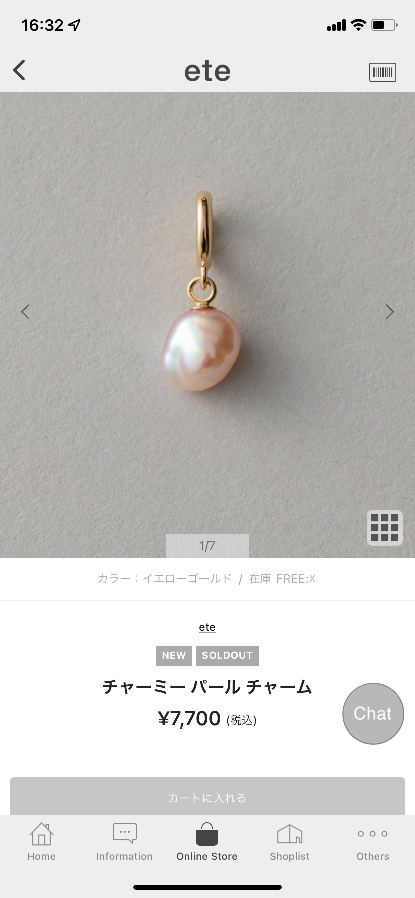 5万円以下のジュエリーを語ろう！【PART 5】
