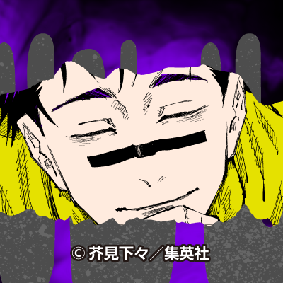 【本誌ネタバレ有】「呪術廻戦」好きな人パート16【早バレ厳禁】