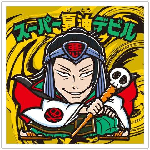 【本誌ネタバレ有】「呪術廻戦」好きな人パート16【早バレ厳禁】