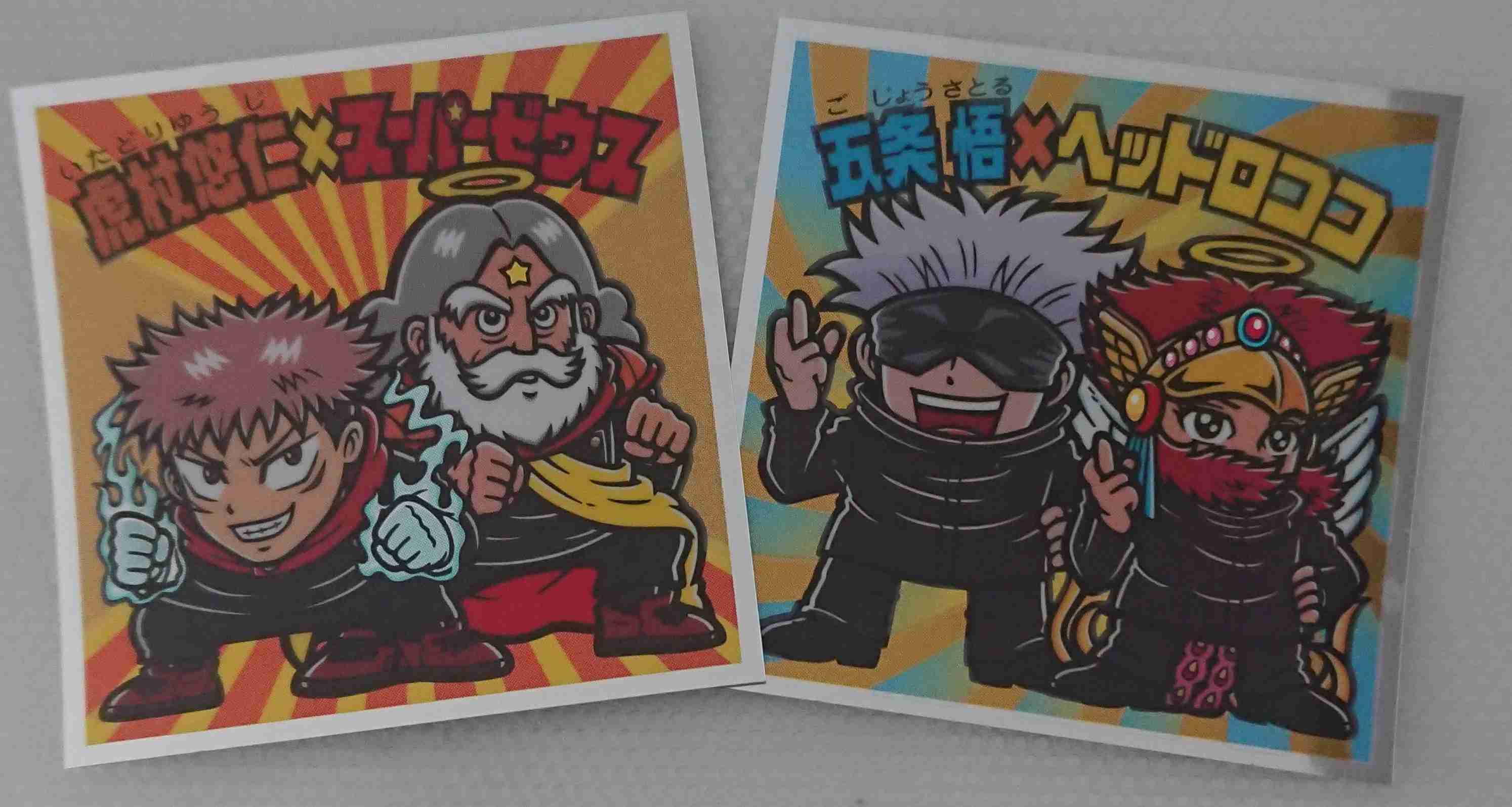 【本誌ネタバレ有】「呪術廻戦」好きな人パート16【早バレ厳禁】
