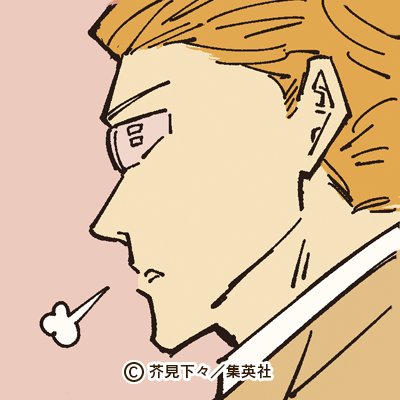 【本誌ネタバレ有】「呪術廻戦」好きな人パート16【早バレ厳禁】