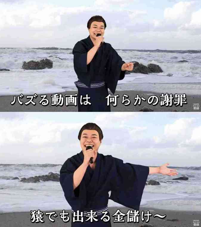 ヒカル、芸人に“激怒”した動画について謝罪「認識が甘かった。その芸人さんとも完全に和解した」