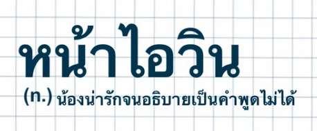 【定期】2gether the seriesについて話そうpart22【タイBL】