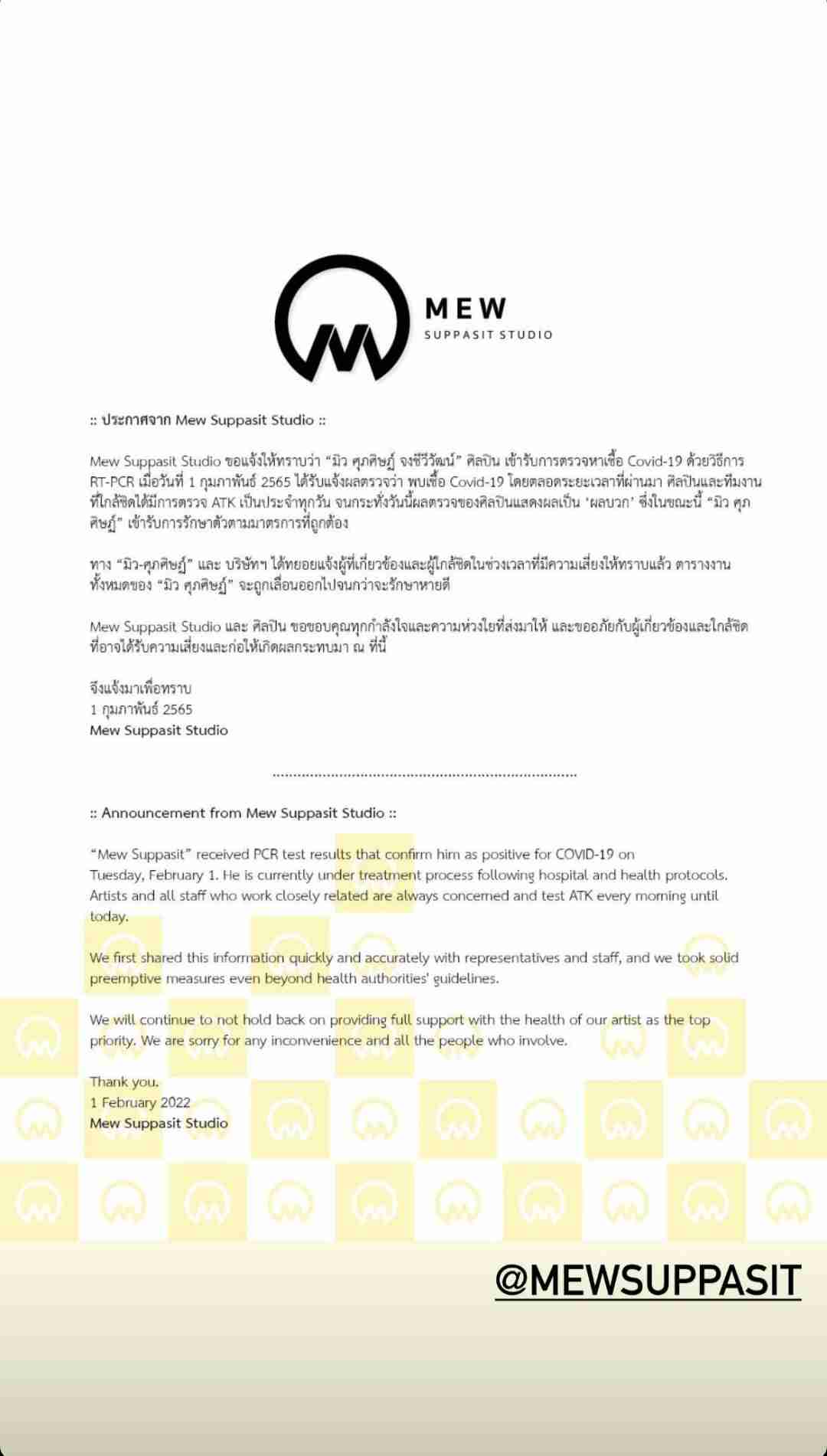 【定期】2gether the seriesについて話そうpart22【タイBL】