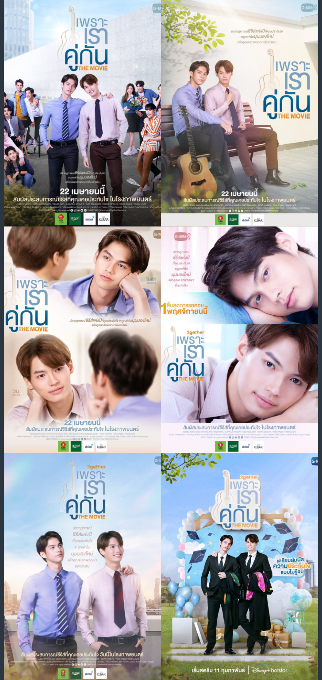 【定期】2gether the seriesについて話そうpart22【タイBL】