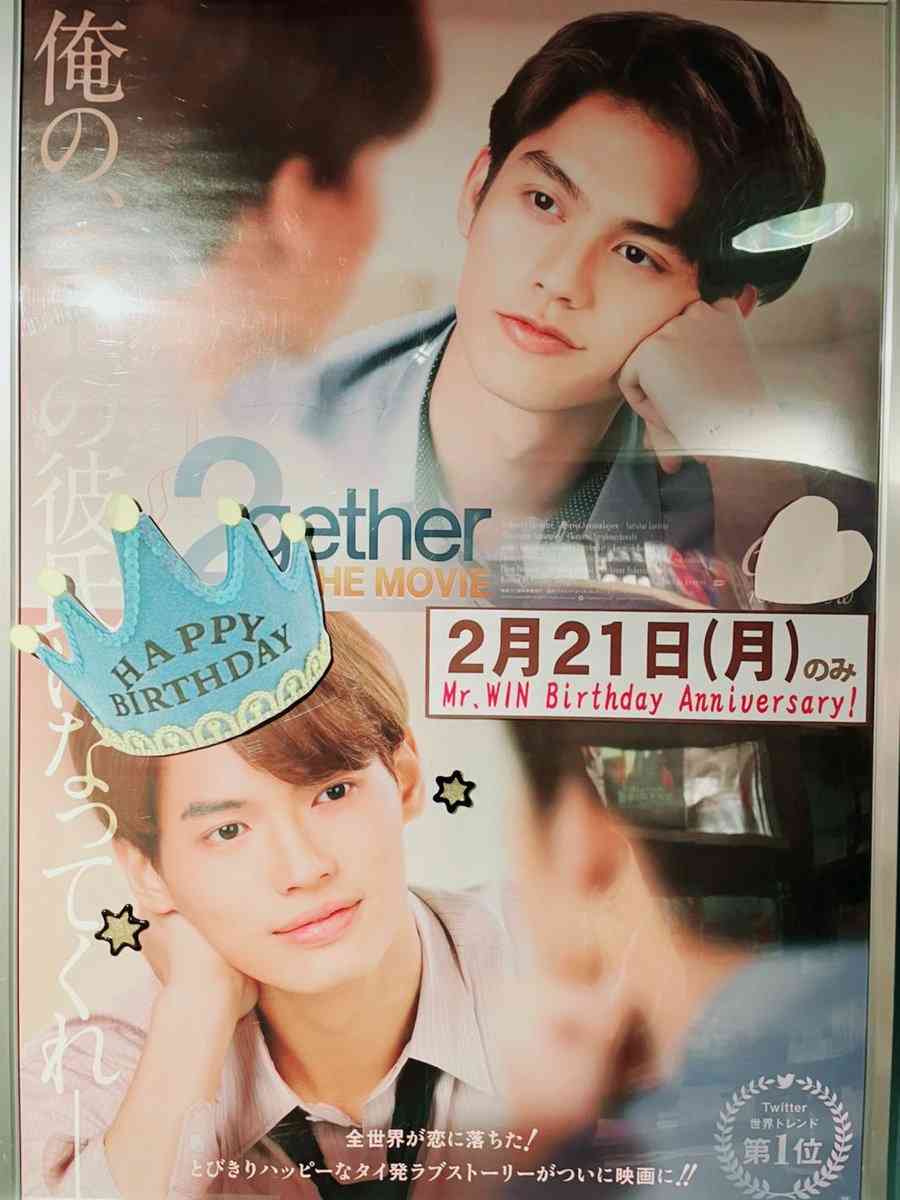 【定期】2gether the seriesについて話そうpart22【タイBL】