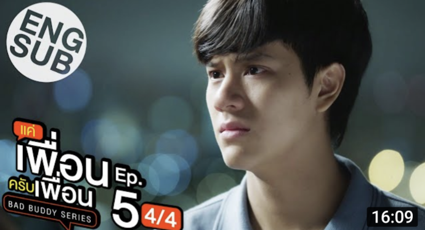 【定期】2gether the seriesについて話そうpart22【タイBL】