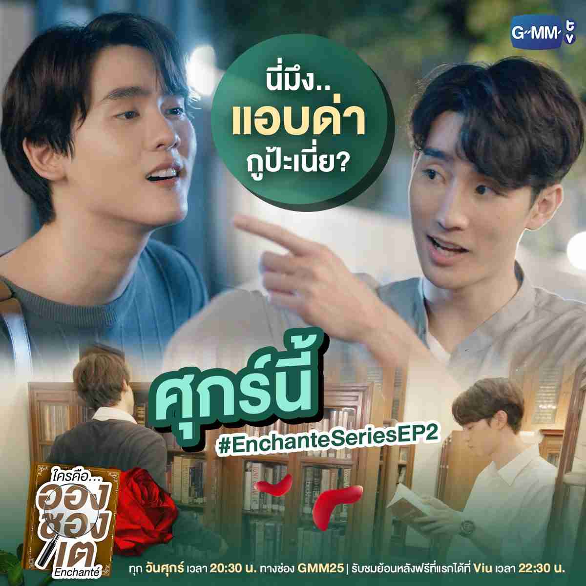 【定期】2gether the seriesについて話そうpart22【タイBL】