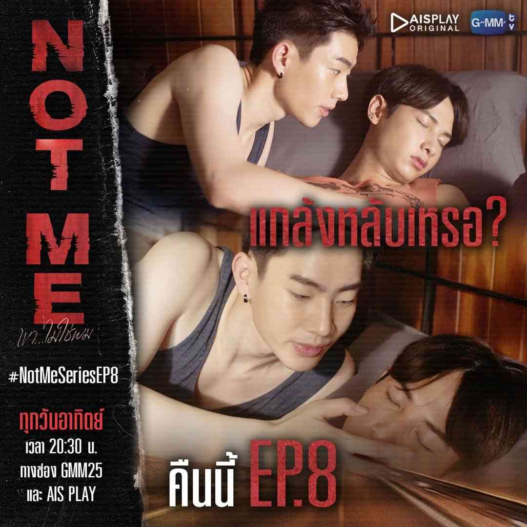 【定期】2gether the seriesについて話そうpart22【タイBL】