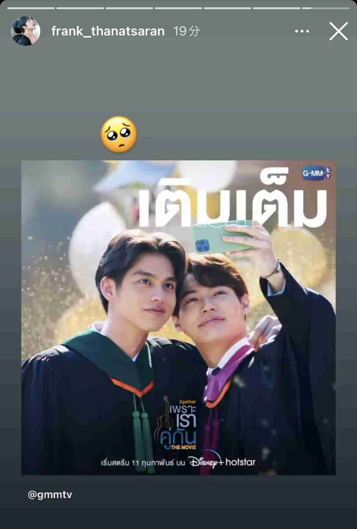 【定期】2gether the seriesについて話そうpart22【タイBL】