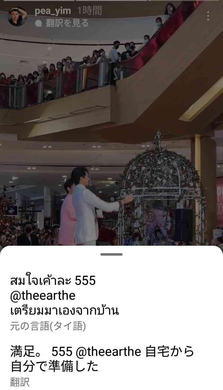 【定期】2gether the seriesについて話そうpart22【タイBL】