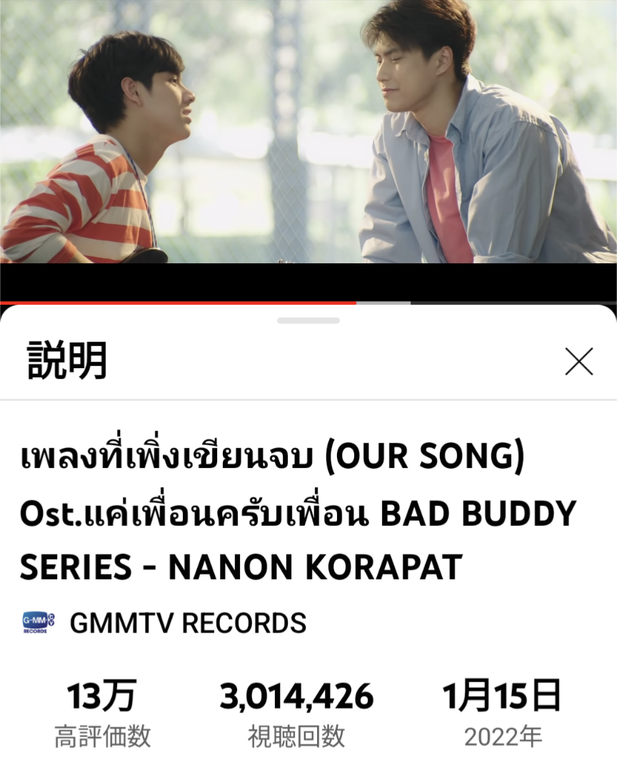 【定期】2gether the seriesについて話そうpart22【タイBL】