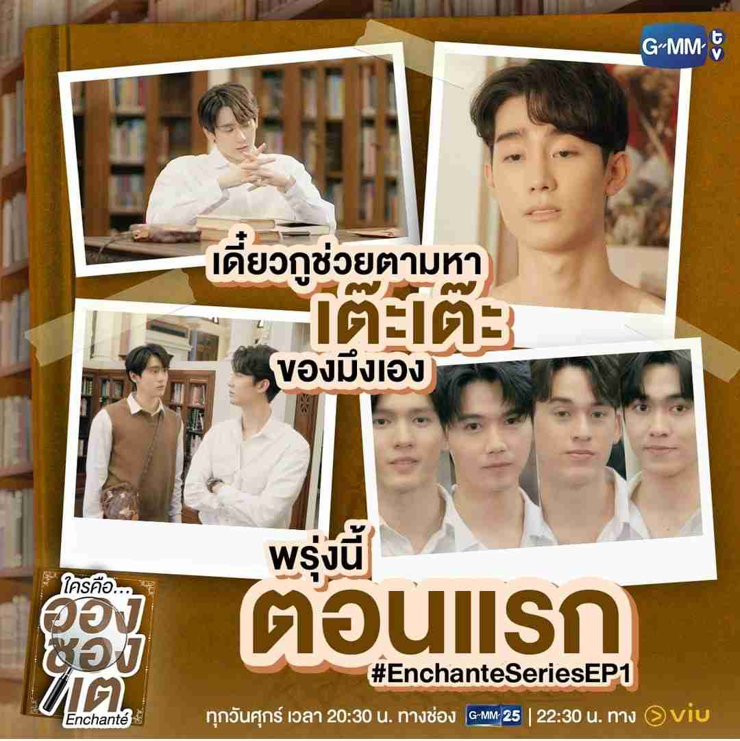 【定期】2gether the seriesについて話そうpart22【タイBL】