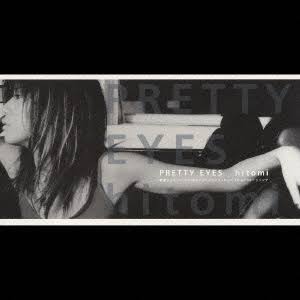 小室哲哉プロデュースの好きな歌