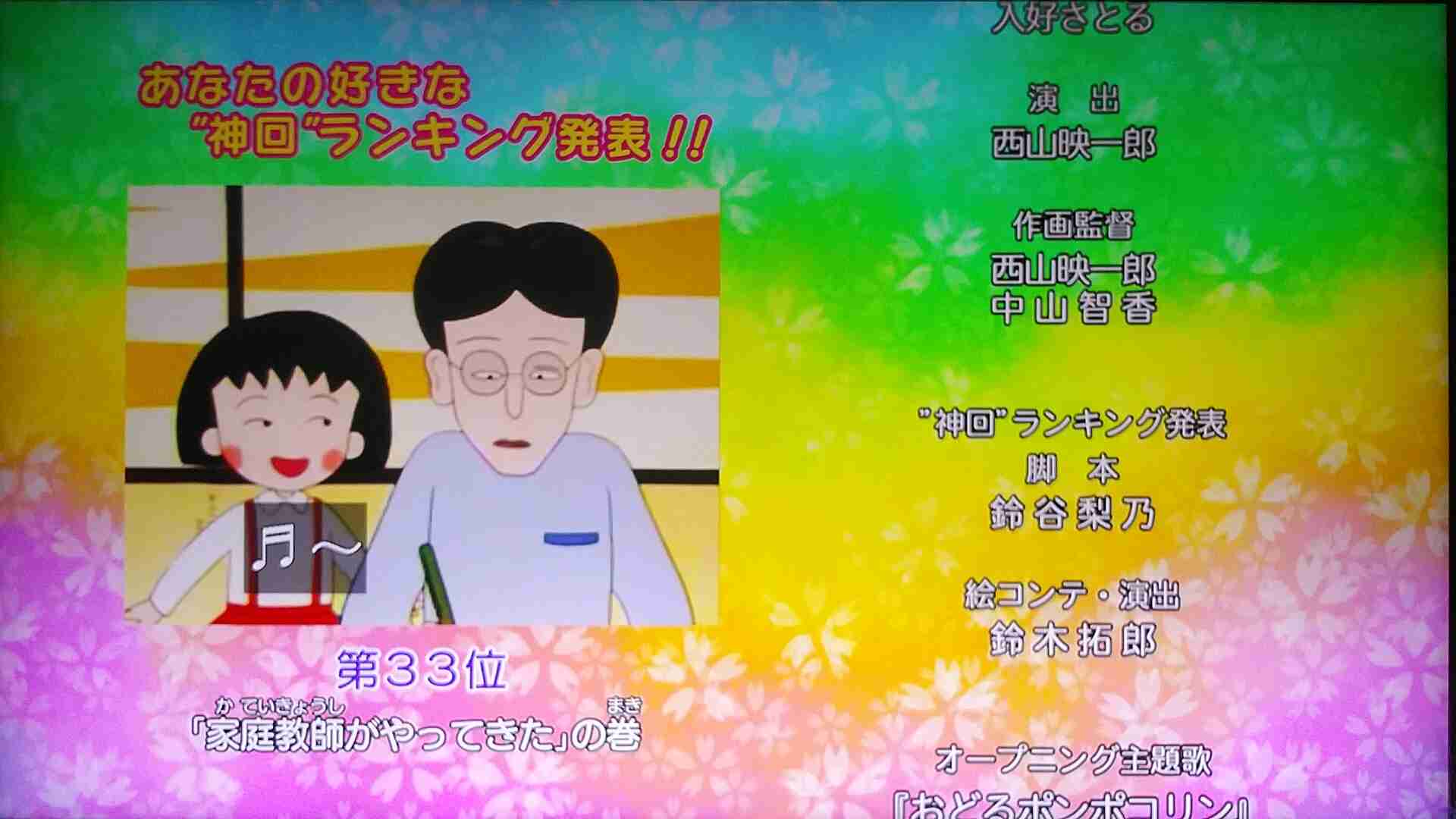 アニメのOP・EDあるある